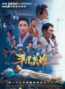 女孩警察妹妹2020